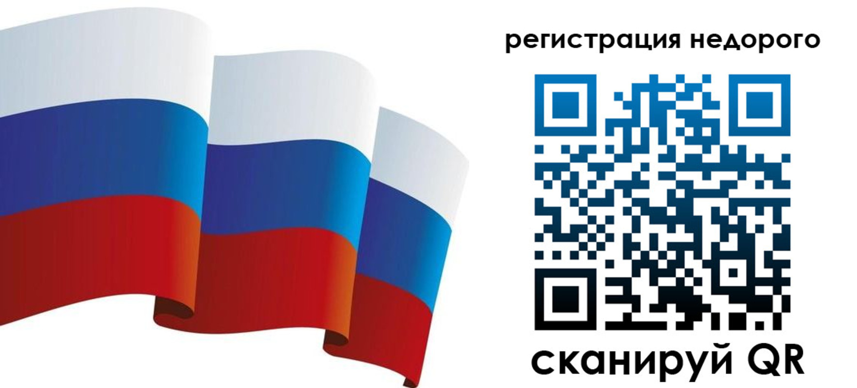 найти адрес прописки в Кургане