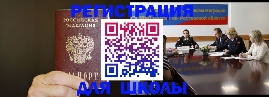 найти адрес прописки в Кургане
